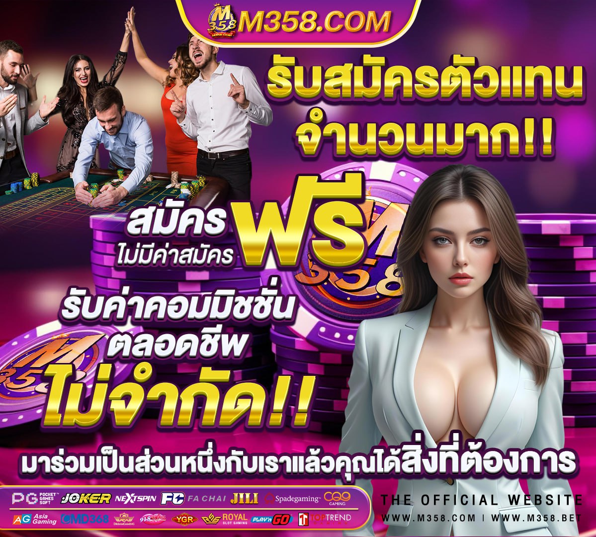 เว็บตรง สล็อต ฝากถอน ไม่มีขั้นต่ำ 1 บาท ก็ ถอนได้ วอ เลท